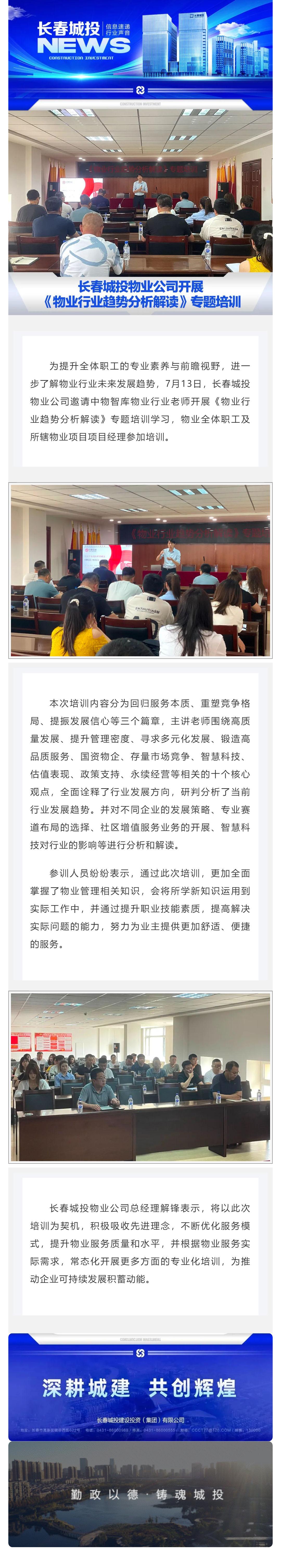 尊龙凯时-人生就是搏中国官方网站