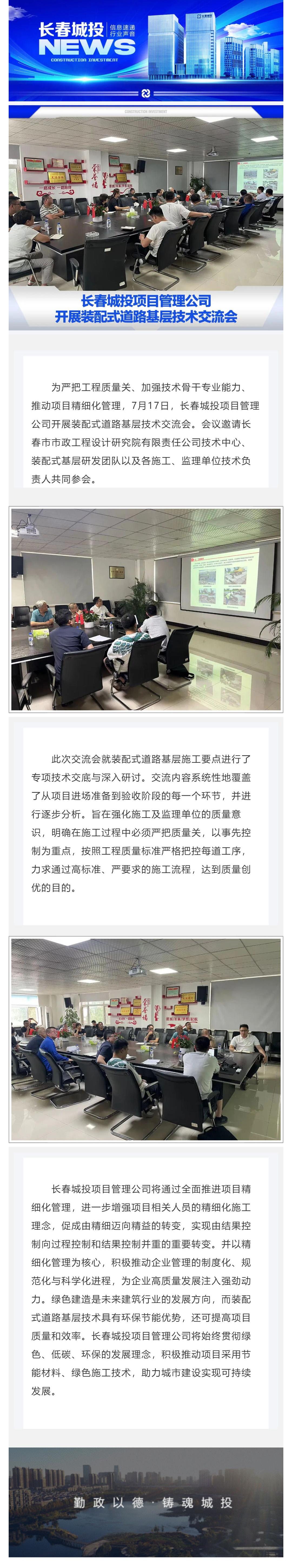 尊龙凯时-人生就是搏中国官方网站