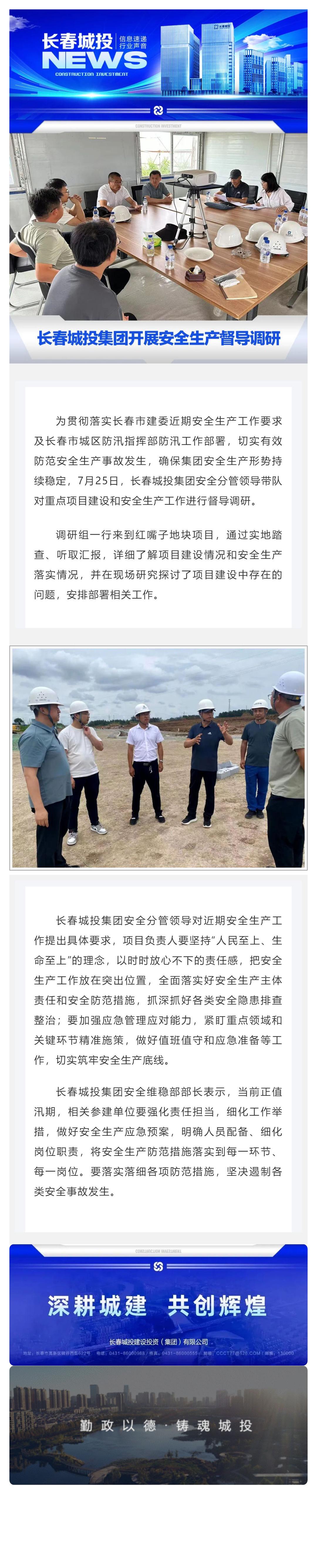 尊龙凯时-人生就是搏中国官方网站