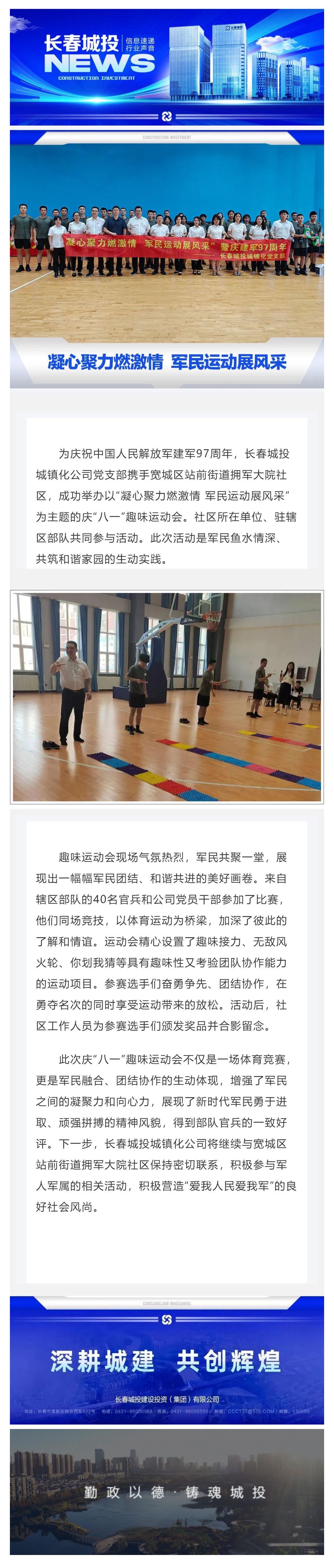 尊龙凯时-人生就是搏中国官方网站