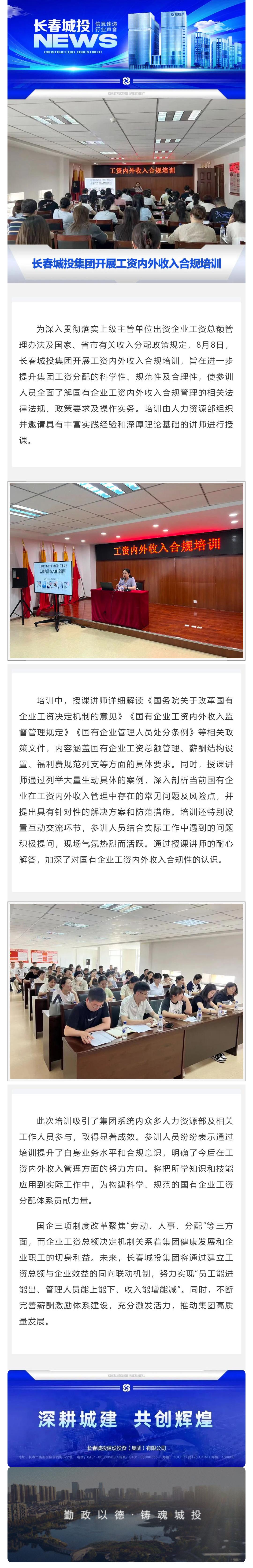 尊龙凯时-人生就是搏中国官方网站