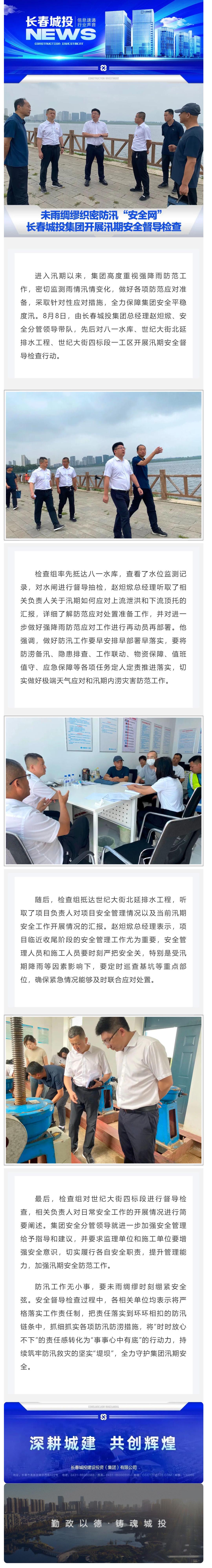 尊龙凯时-人生就是搏中国官方网站