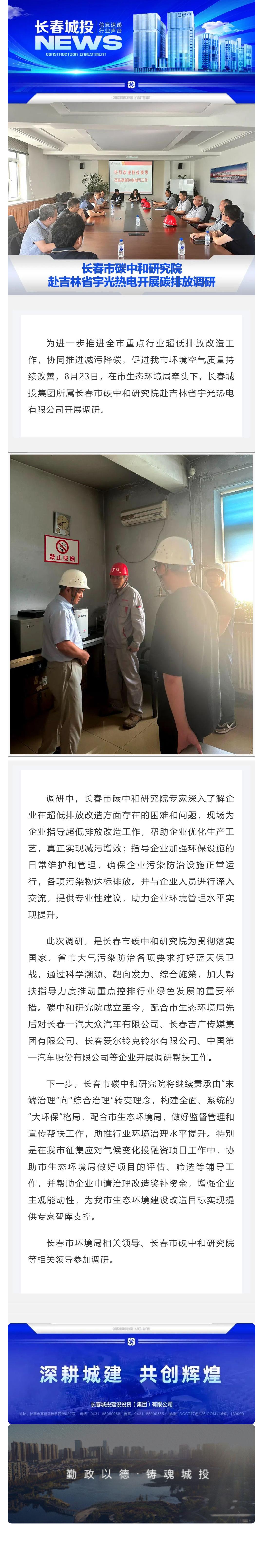 尊龙凯时-人生就是搏中国官方网站