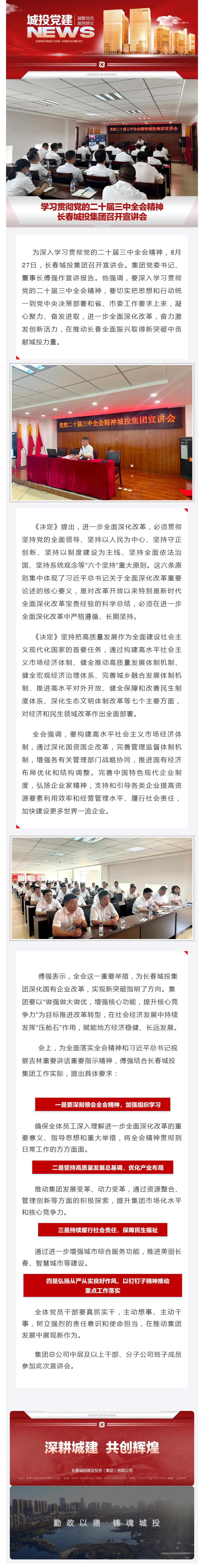 尊龙凯时-人生就是搏中国官方网站