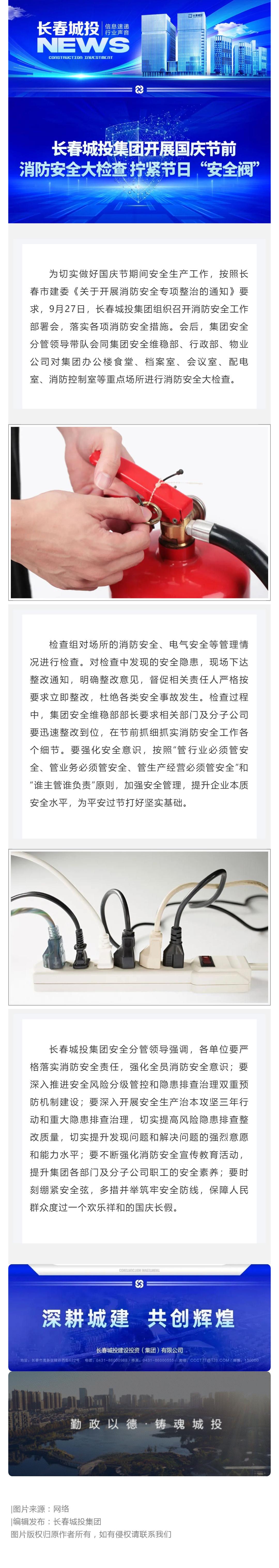 尊龙凯时-人生就是搏中国官方网站