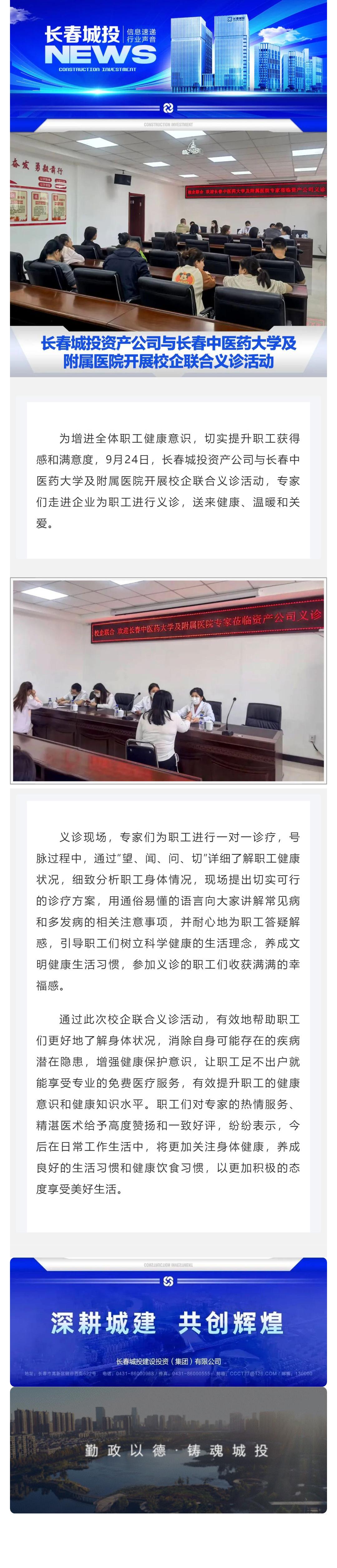 尊龙凯时-人生就是搏中国官方网站