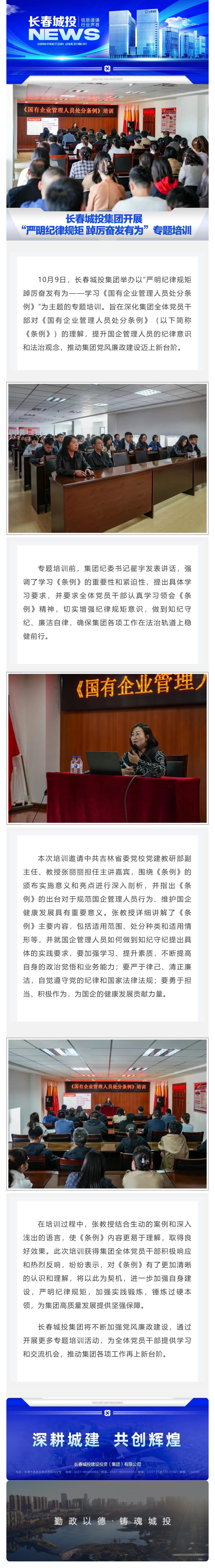 尊龙凯时-人生就是搏中国官方网站