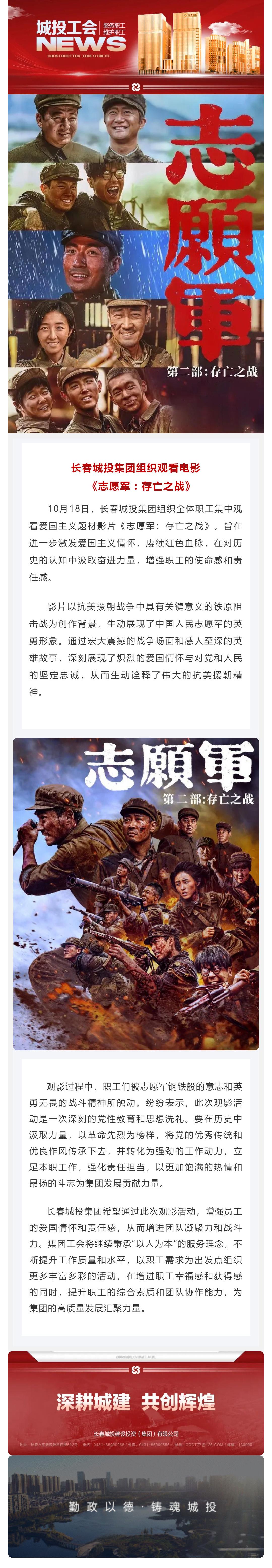 尊龙凯时-人生就是搏中国官方网站