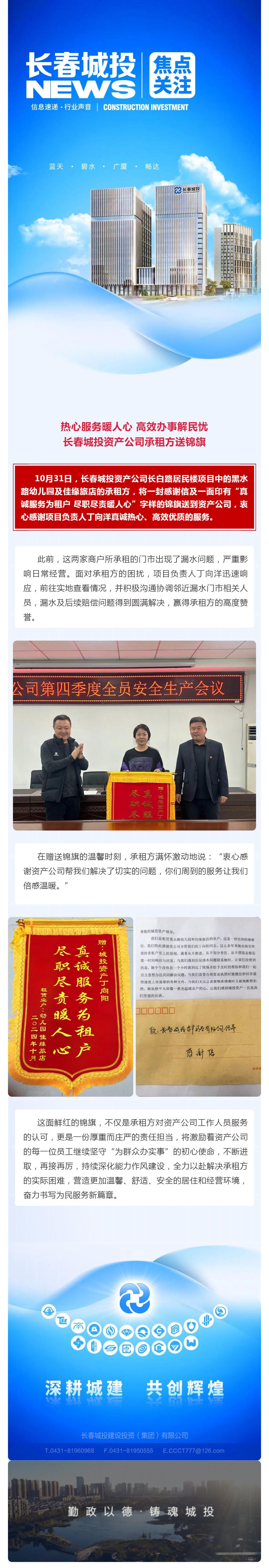 尊龙凯时-人生就是搏中国官方网站