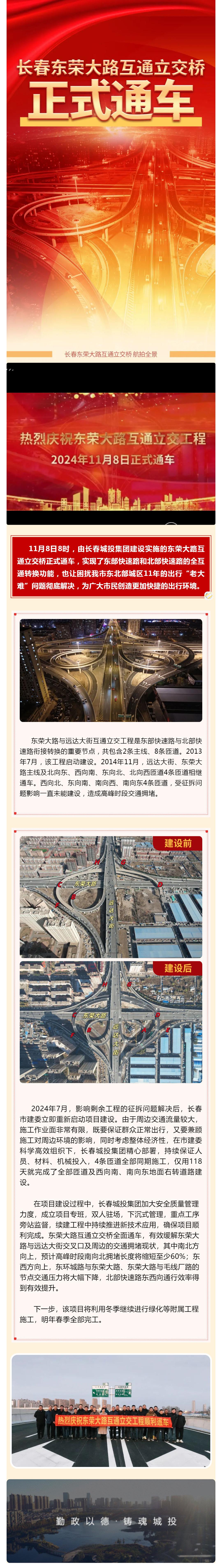 尊龙凯时-人生就是搏中国官方网站