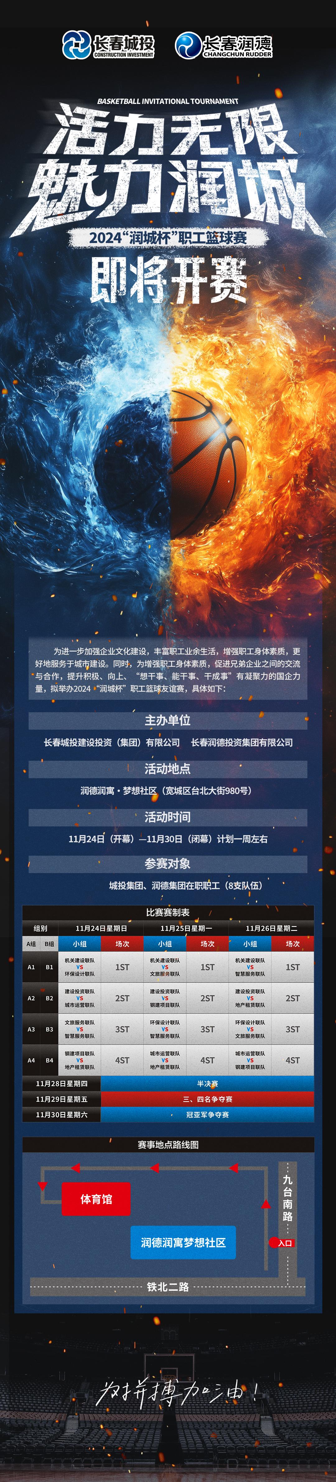 尊龙凯时-人生就是搏中国官方网站