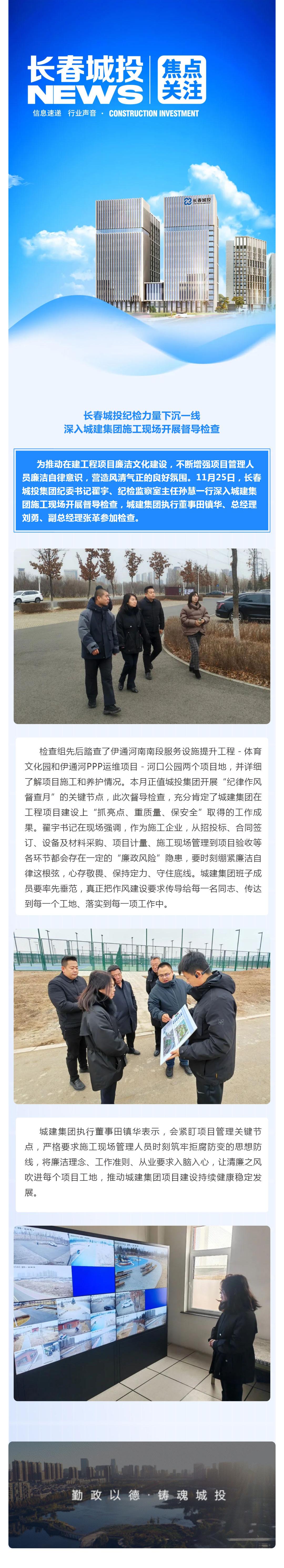 尊龙凯时-人生就是搏中国官方网站