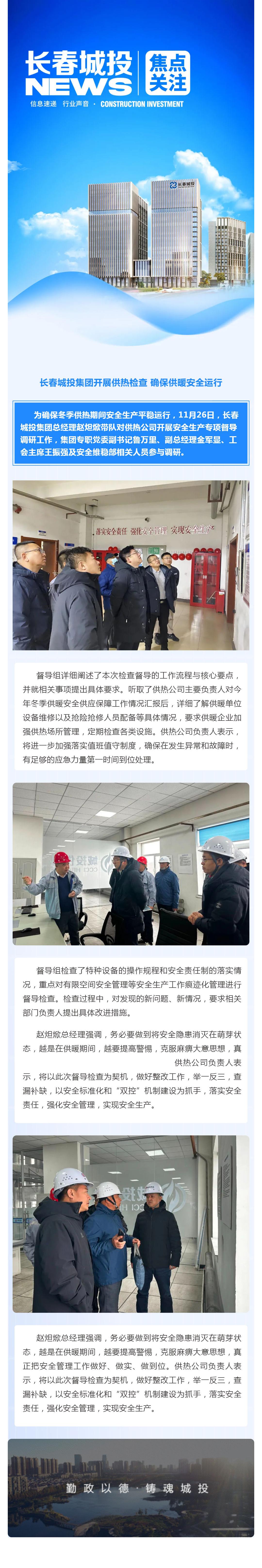 尊龙凯时-人生就是搏中国官方网站