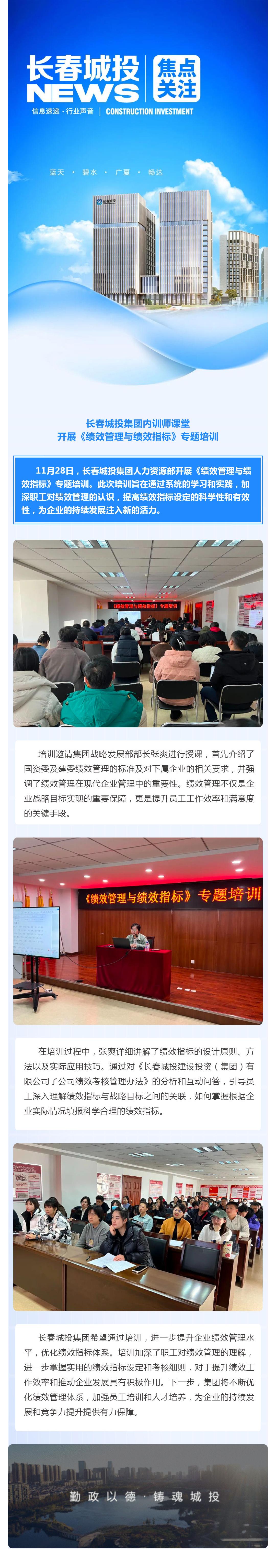 尊龙凯时-人生就是搏中国官方网站