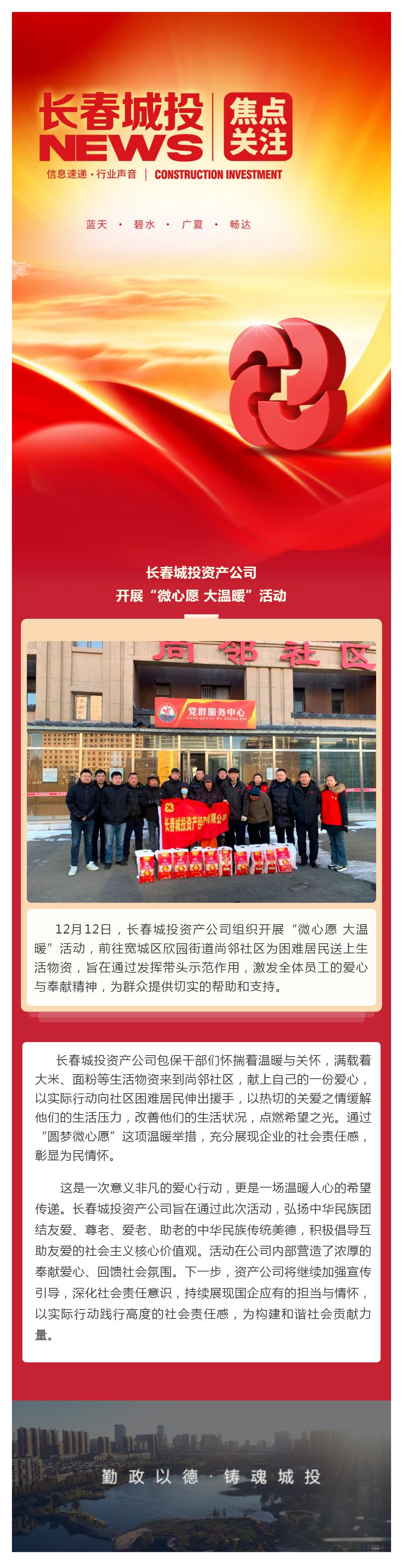 尊龙凯时-人生就是搏中国官方网站