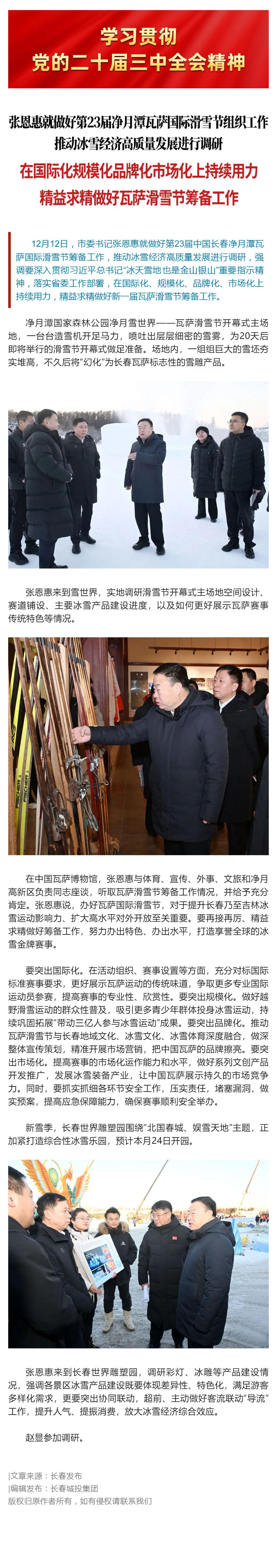 尊龙凯时-人生就是搏中国官方网站