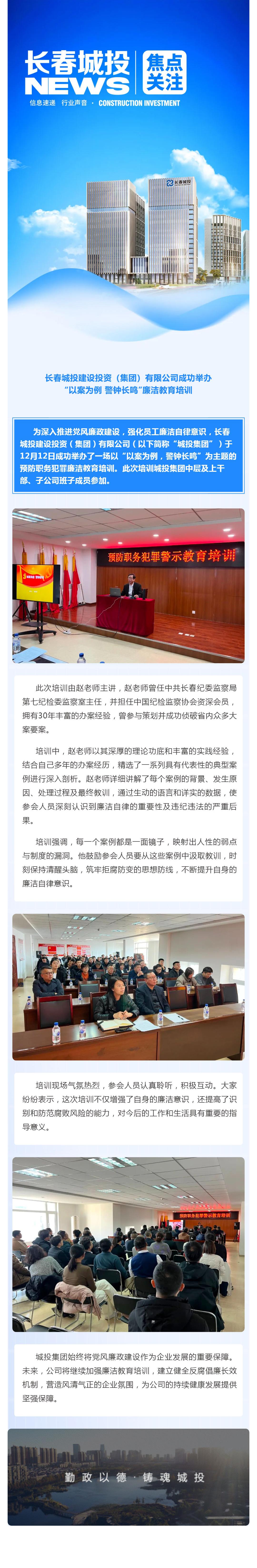 尊龙凯时-人生就是搏中国官方网站