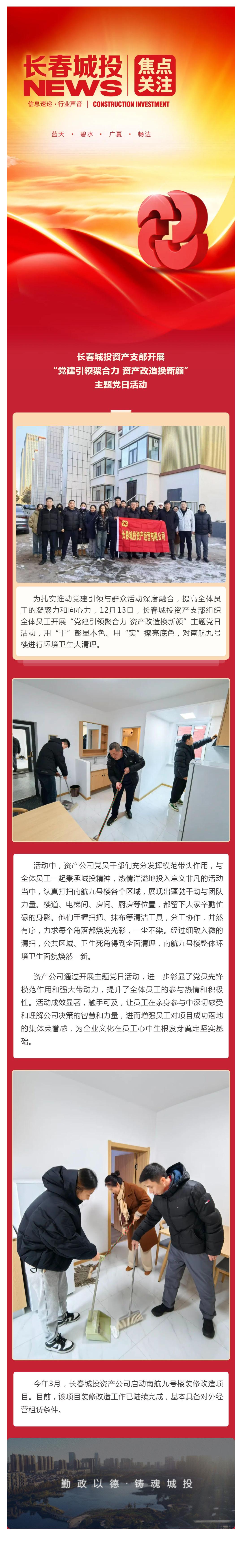 尊龙凯时-人生就是搏中国官方网站