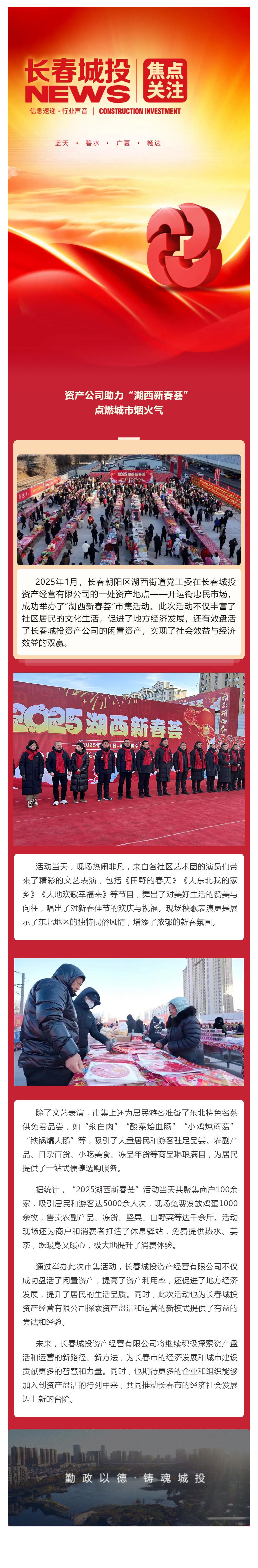 尊龙凯时-人生就是搏中国官方网站