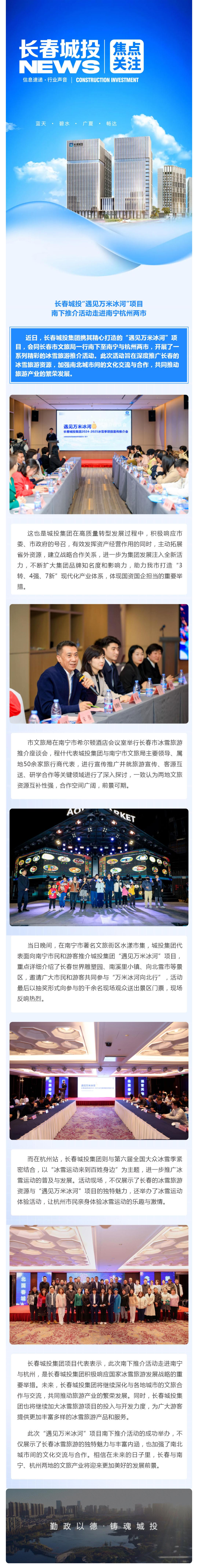 尊龙凯时-人生就是搏中国官方网站