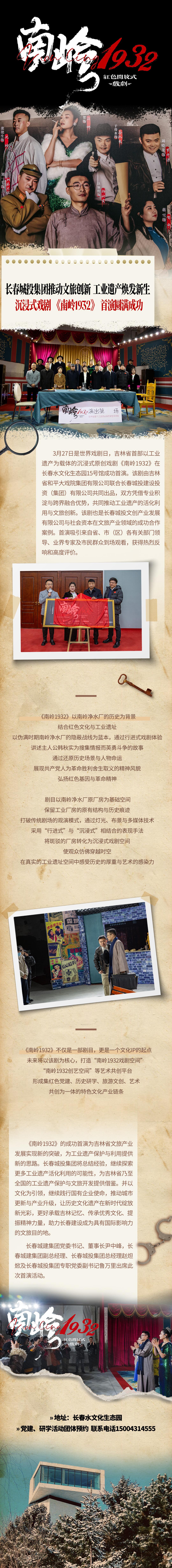 尊龙凯时-人生就是搏中国官方网站