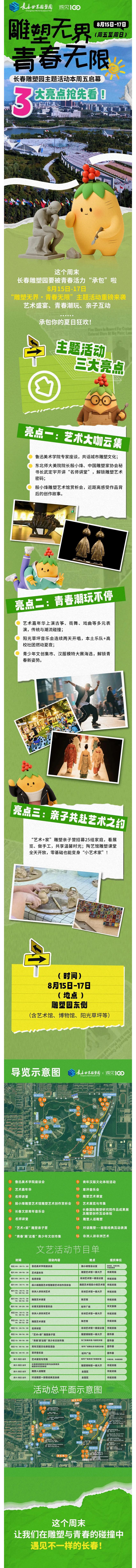 尊龙凯时-人生就是搏中国官方网站