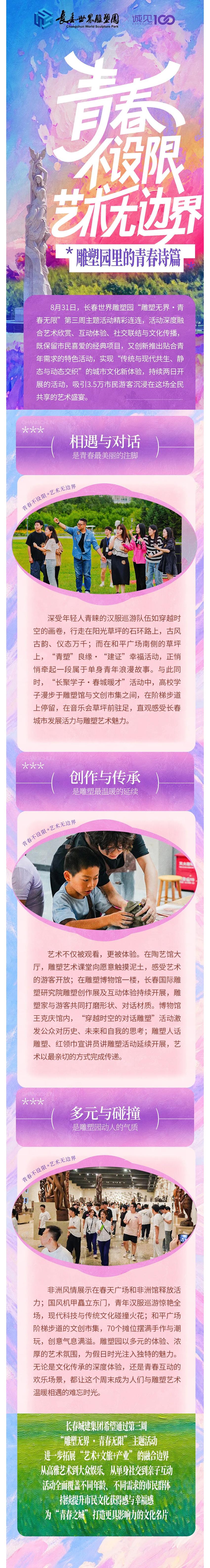 尊龙凯时-人生就是搏中国官方网站