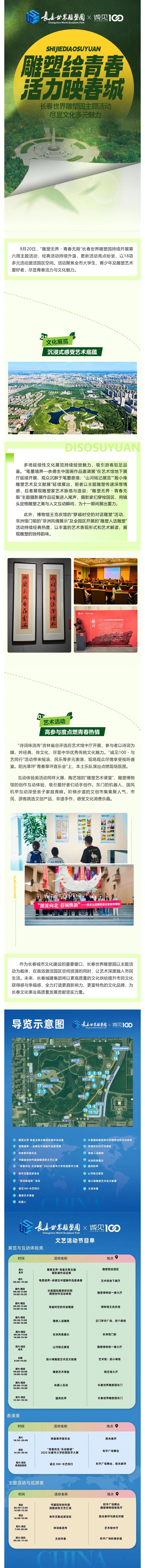 尊龙凯时-人生就是搏中国官方网站