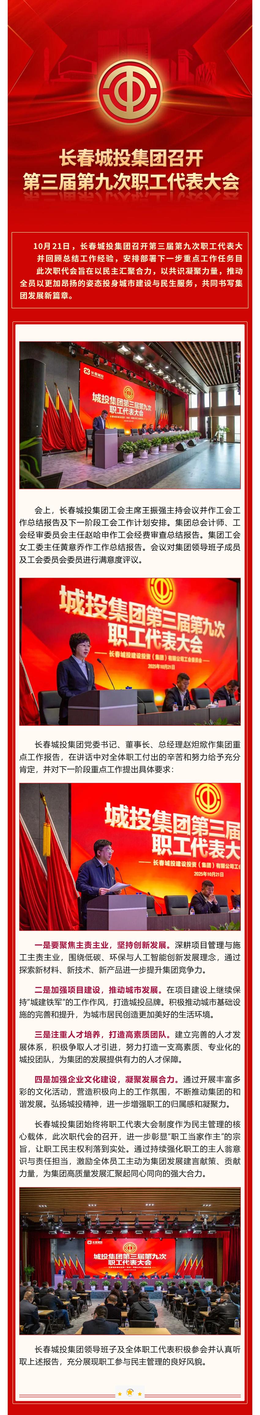 尊龙凯时-人生就是搏中国官方网站