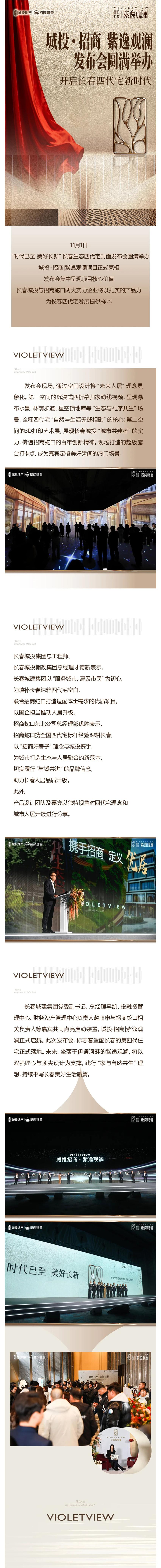 尊龙凯时-人生就是搏中国官方网站