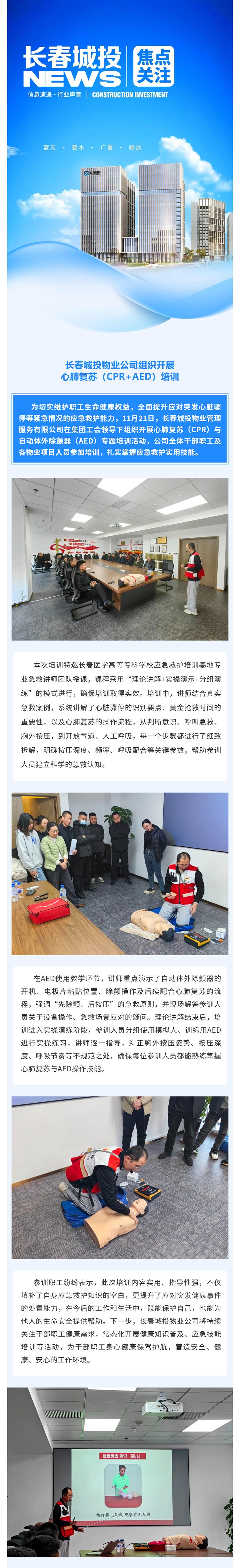 尊龙凯时-人生就是搏中国官方网站